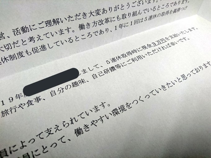 ついっぷるさん の最近のツイート 14 Whotwi グラフィカルtwitter分析 ついっぷるさん の最近のツイート 14 Whotwi グラフィカルtwitter分析