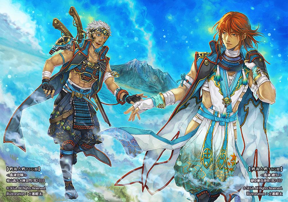 士基 軽太 A Twitter 9 発売 戦国大戦tcg双 第二弾ブースターパックにて 島津忠隣 島津歳久 繋ぎ絵で描かせて頂いております 歳久さんは何度も描かせて頂き光栄です 忠隣の袴の青梅柄と歳久の左太もも包帯と着物の合わせが注目ポイントですよ チェストー