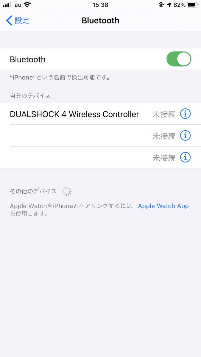 よしゅあ Ios13だとps4のコントローラーがbluetooth接続で使えるって話だけど まぢですね これでps4 リモートプレイでコントローラーが使える デッドバイデイライトやモンハンワールドがお布団の中でも出来るかっ これはすごい T