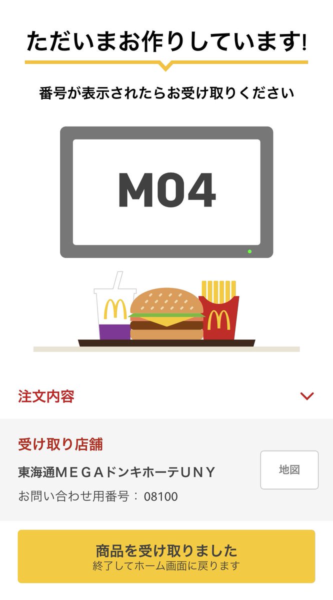 現金いらず Twitter Search Twitter