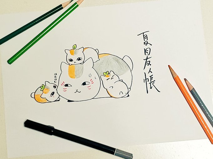 ちびにゃんこ先生のtwitterイラスト検索結果