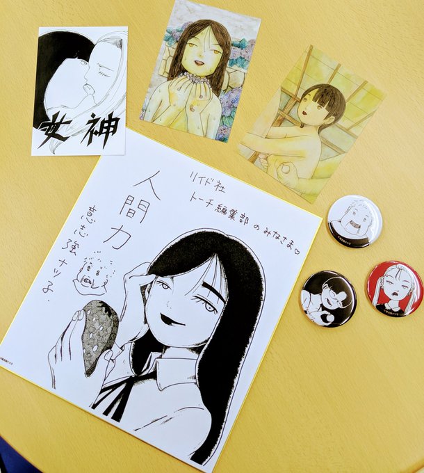リイド社いってグッズ貰ってきた!!可愛い〜!!ちなみに色紙は、リイド社さんにサイン書いて奉納してきた☺️

大阪モモモグラ【〜禁緋〜意志強ナツ子・ゴトウユキコ・ふみふみこ合同原画展】9/22は意志強ナツ子が在廊します。サイン会、トークショーあり。来てくださいね🌞https://t.co/aKmldSFTip 
