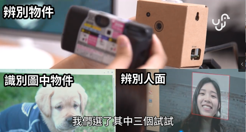 gravity_link's tweet photo. Vision Kit makers can use several neural-network programs:
🐈detect when people, cats, and dogs are in view.
😄detect happiness, sadness, and other sentiments.
🖱️detect 1,000 different objects such as a chair, orange, or cup. #visionkit
learn more at: https://t.co/yf8GHwg4de https://t.co/gjXdOc7GkG