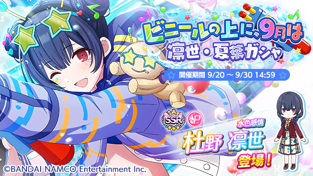 توییتر Shinycolors Eng در توییتر Here Are The Card Arts For P Ssr Rinze Her Skills Include 0 30 Vocal Dance Visual Up Buff For 5 Turns With A 30 Increase On Your Memory Gauge