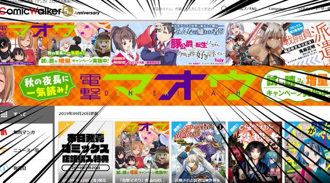 併せまして、いつもweb掲載していただいておりますニコ静様、ComicWalker様にて、これまでの話を小分けにし、期間限定で毎日順次配信をしていただいております。
各書店様でも見本用の冊子が置かれているとのことですので、こちらも… 