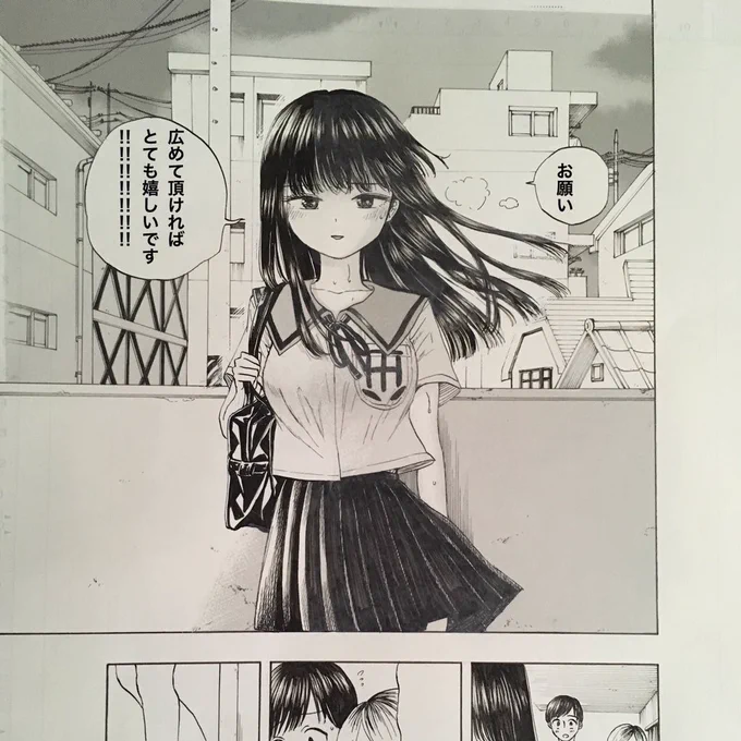 このリンクから読めますよ!!
https://t.co/nafSMyVjqQ
めちゃくちゃ広めてください!!!!!!
読んでください!!!! 