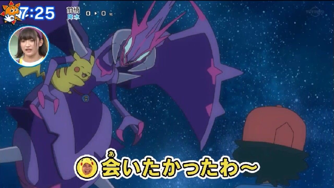 おたすけ ロイヤルマスクの正体がサトシの前でバレる ベベノムがアーゴヨンとして帰還 本当に再会出来るとは 兎にも角にもロイヤルマスク戦でのフルバトルメンバーが決まったね Anipoke アニポケ T Co Z0hcoqgfmr Twitter