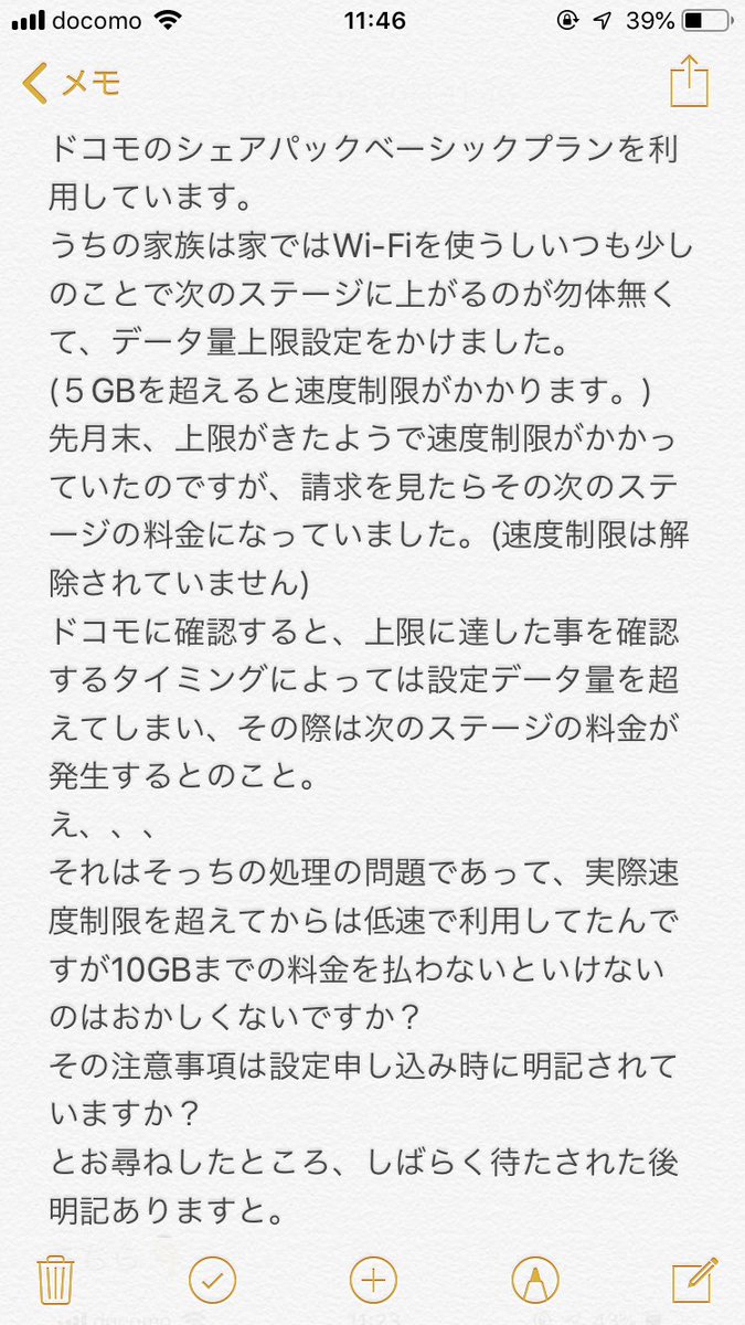 ベーシックシェアパック Hashtag On Twitter