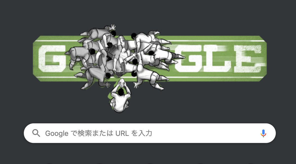 検索画面 検索画面