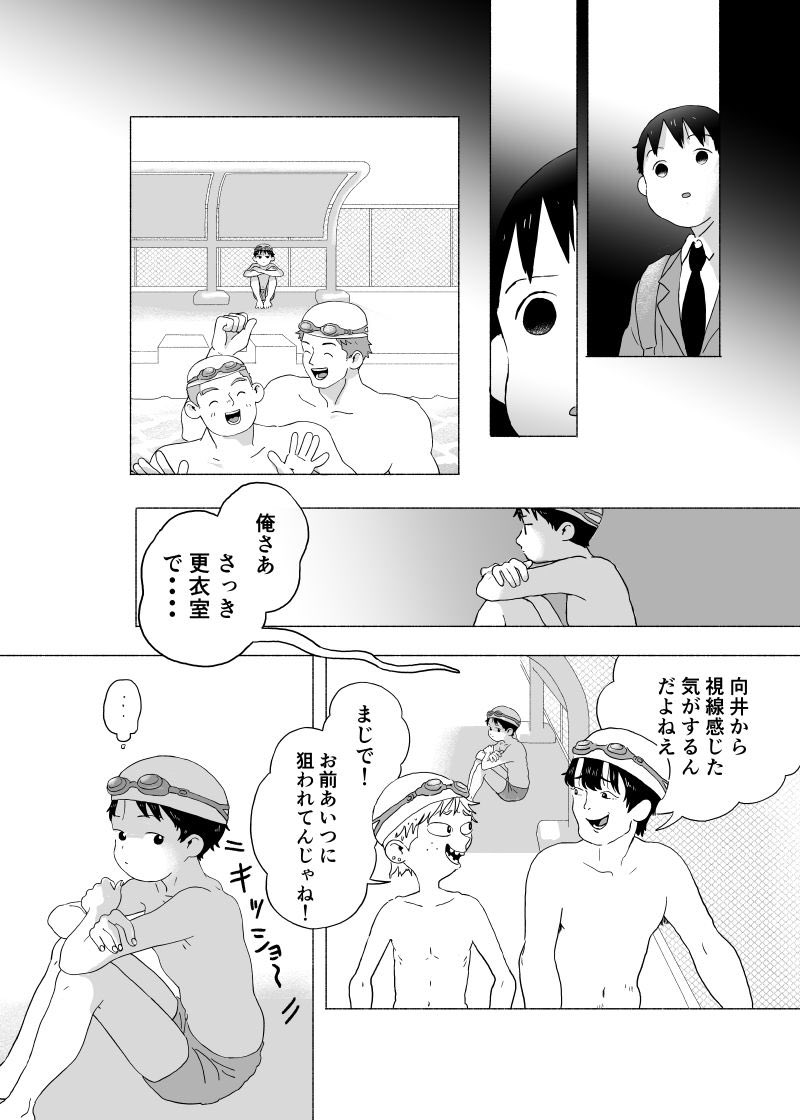 3/9 