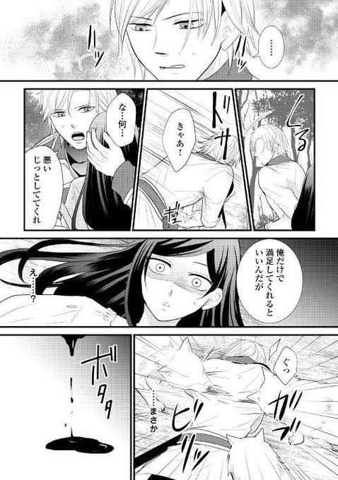 アルファポリス Alpha Polis 19年09月 Page 2 Twilog