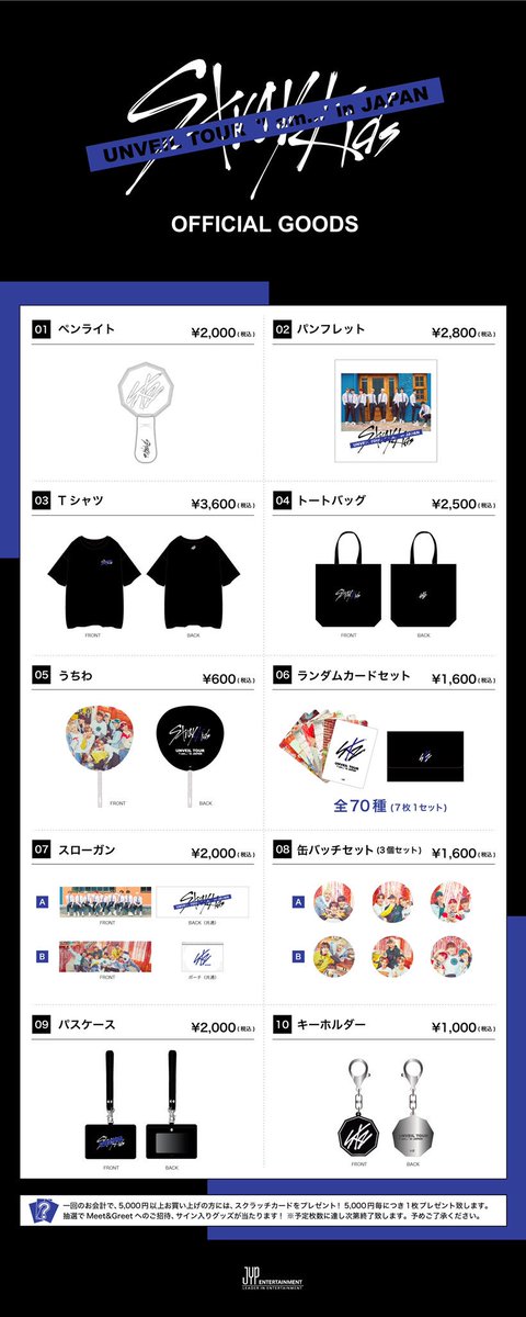 Stray Kids Japan Official on X