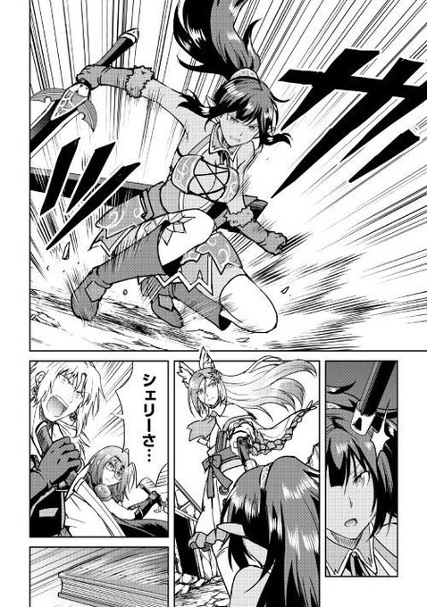 アルファポリス Alpha Polis 19年09月 Page 2 Twilog