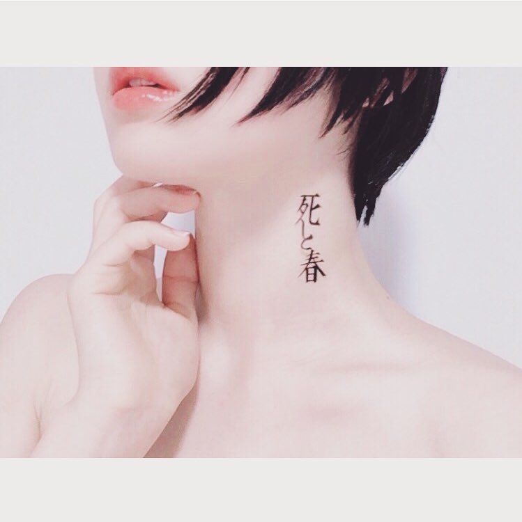 Sherunsrunsruns's tweet photo. #死と春 #ImNotMe #アルバム発売おめでとうございます https://t.co/Ef2NELf5bO