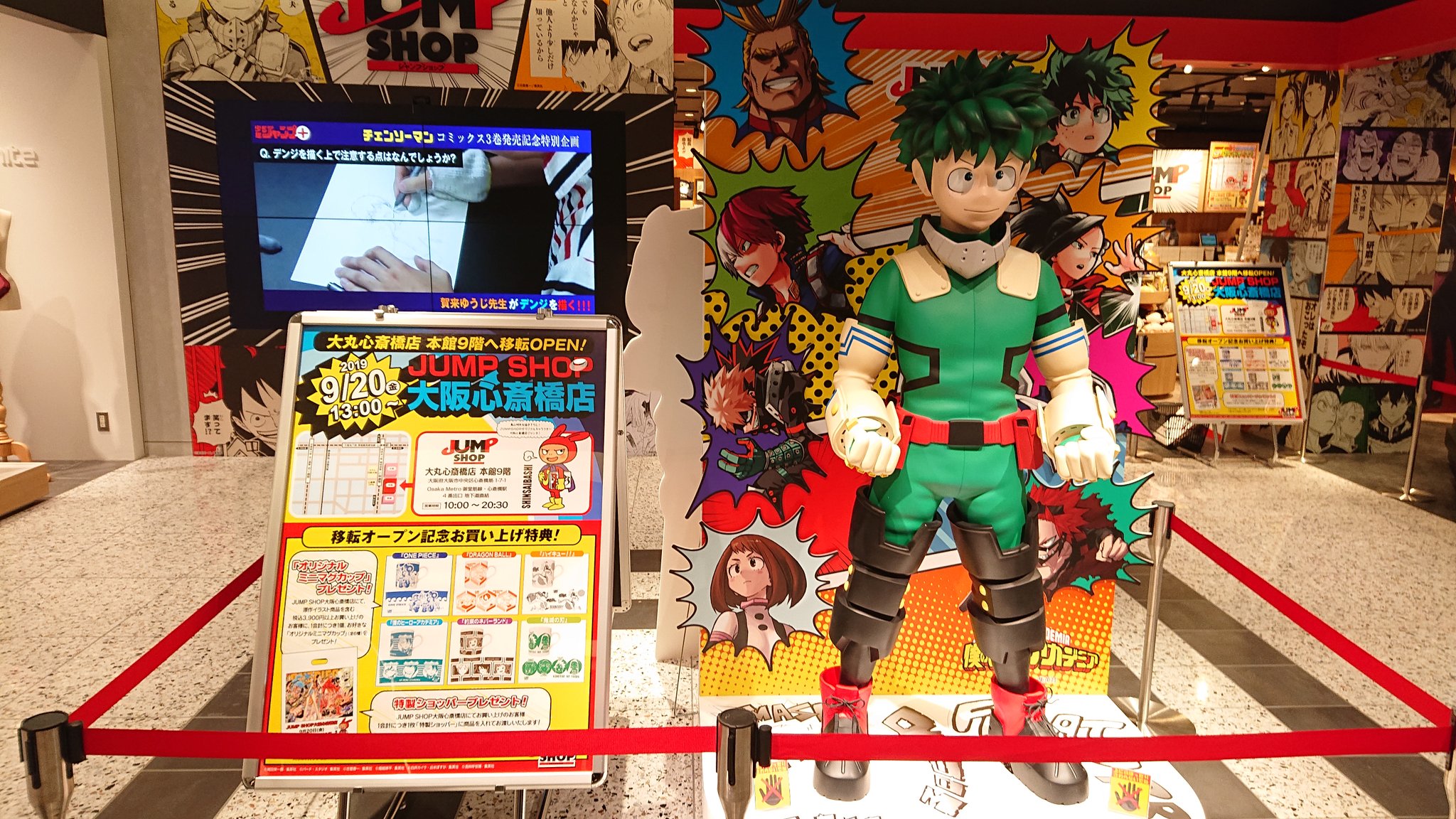 ジャンプショップ ジャンプショップ JUMP SHOP【公式】 on X: 