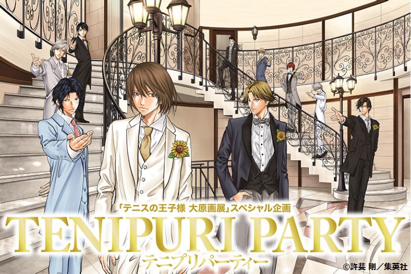 テニスの王子様 大原画展 (@tenipuri_genga) / Twitter