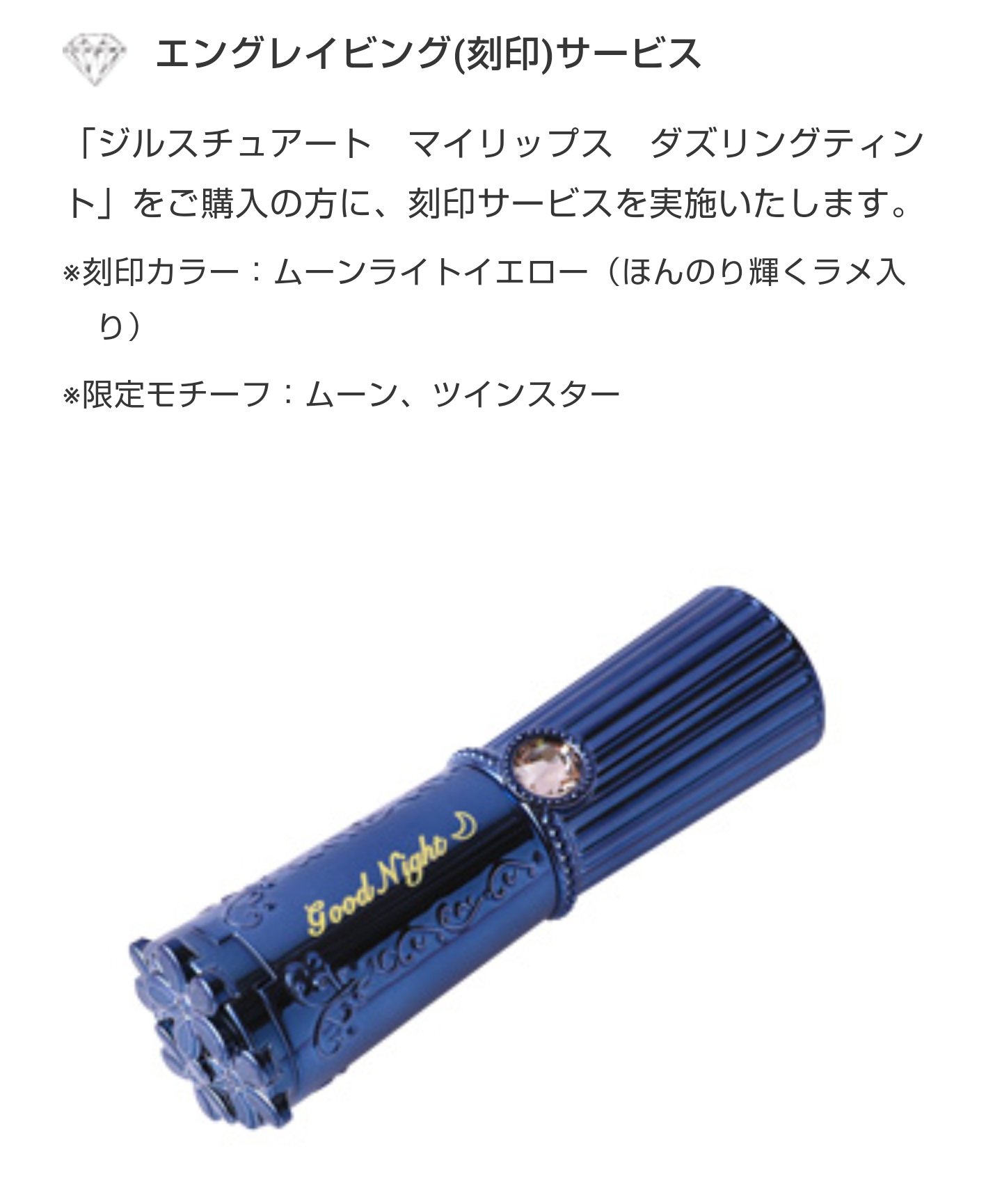 でこ News Jill Stuart Beauty 公式サイト T Co 5w2h9yivjw ジル の新作予約始まってる 紫リップのやつ 刻印色がとっても心くすぐる かわいい T Co C2wwxf4tvg Twitter でこ News Jill Stuart Beauty 公式サイト T Co 5w2h9yivjw ジル の新作予約始まってる 紫リップのやつ 刻印色がとっても心くすぐる かわいい T Co C2wwxf4tvg Twitter