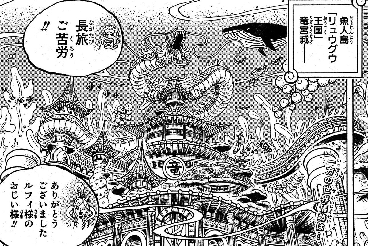 One Piece Com ワンピース ニュース ジャンプの One Piece をチョイ見せ 第956話 Onepiece T Co Mpqv8si0z6