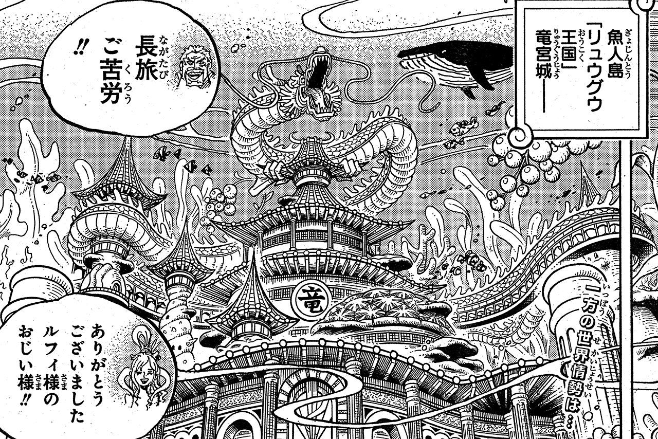 One Piece Com ワンピース ニュース ジャンプの One Piece をチョイ見せ 第956話 Onepiece T Co Mpqv8si0z6 T Co Hd8f6vls2l Twitter One Piece Com ワンピース ニュース ジャンプの One Piece をチョイ見せ 第956話 Onepiece T Co Mpqv8si0z6 T Co Hd8f6vls2l Twitter