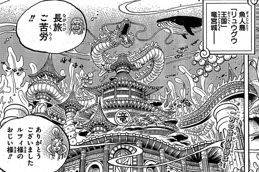 ワンピース 第956話ネタバレ 画バレ 最新話にて 革命軍vs海軍大将 決着 展開予想 ワンピース考察日誌