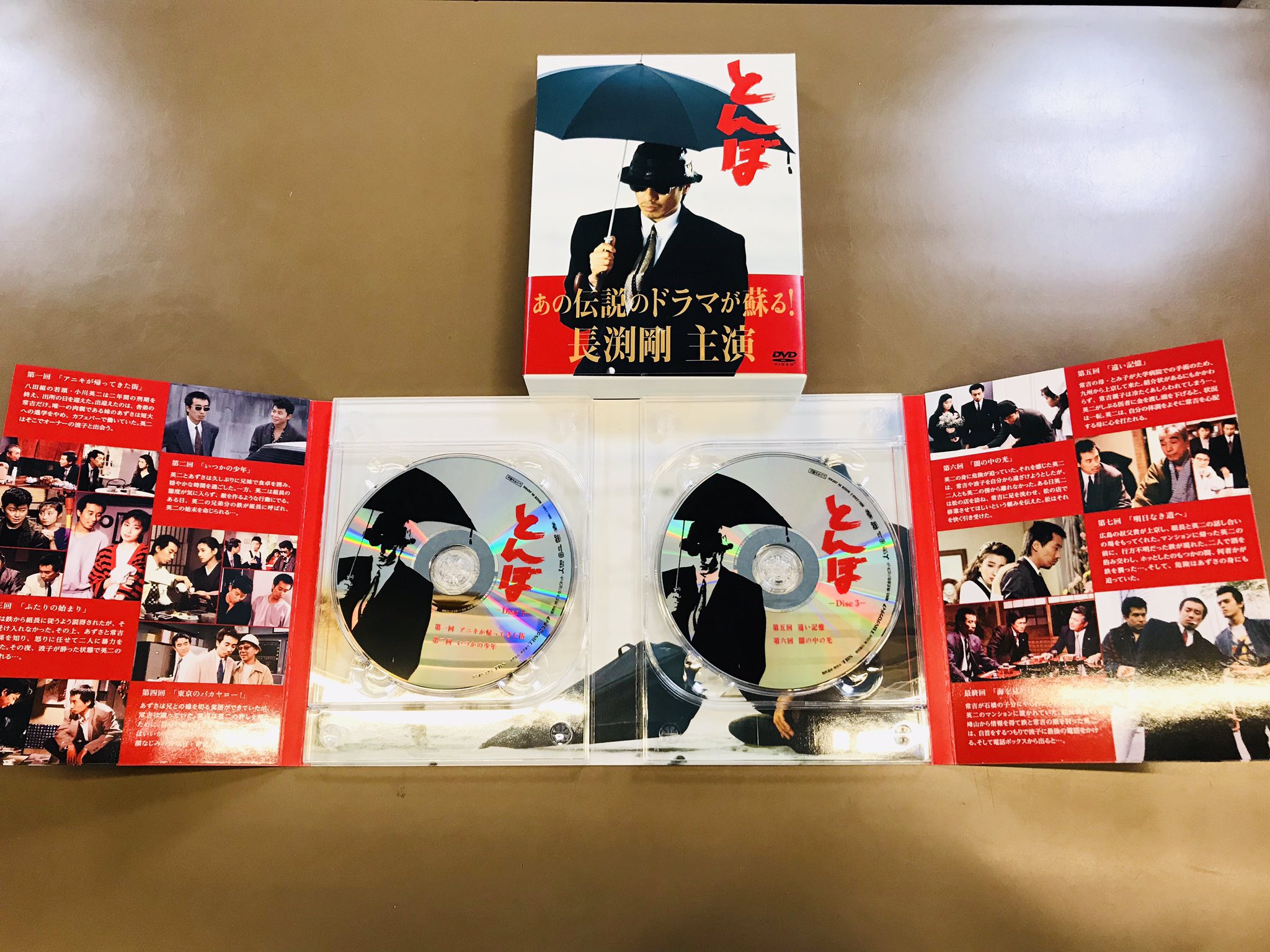 城崎温泉みなとや若旦那 31年ぶりの とんぼ Dvd届きました とんぼ ドラマ 19年 31年ぶり 長渕剛 小川英二 哀川翔 石倉三郎 秋吉久美子 仙道敦子 Dvd 明日発売 届きました 楽しみ T Co Ykv9xw0jt3 Twitter