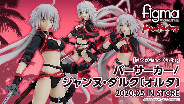 グッドスマイルカンパニー 公式 新商品情報ぐま Figma バーサーカー ジャンヌ ダルク オルタ T Co Jb4afdojne Goodsmile Fgo Fate Fgo4周年 T Co N0knkfvehw Twitter グッドスマイルカンパニー 公式 新商品情報ぐま Figma バーサーカー ジャンヌ ダルク オルタ T Co Jb4afdojne Goodsmile Fgo Fate Fgo4周年 T Co N0knkfvehw Twitter