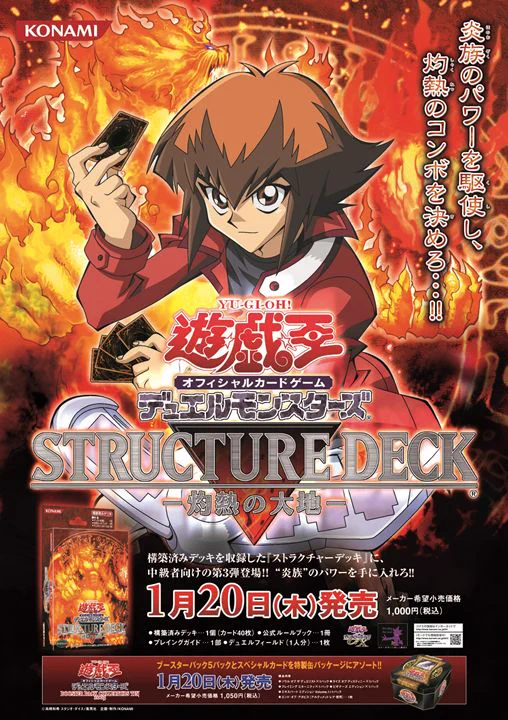 公式】遊戯王OCG on X: 