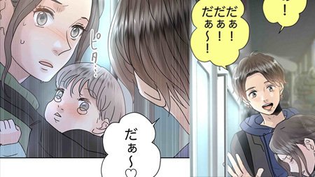 マンガmee 公式 さん がハッシュタグ サレタガワのブルー をつけたツイート一覧 2 Whotwi グラフィカルtwitter分析