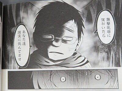 巻 存在 5 に 娘 の 日 クリーチャー 科学 うる 観察 し 的