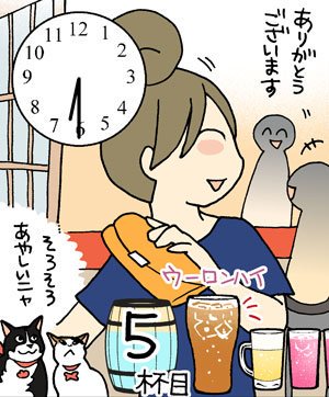 東京ウォーカー10月号、発売中です。
「お酒バンザイ!」12回は『駆け上がれ!はしご酒』。
はしご酒って具体的に何軒くらい行って何杯飲んどるのか?ということを描きました。(どっちかと言えば駆け下りてる)
よろしくお願いいたします。