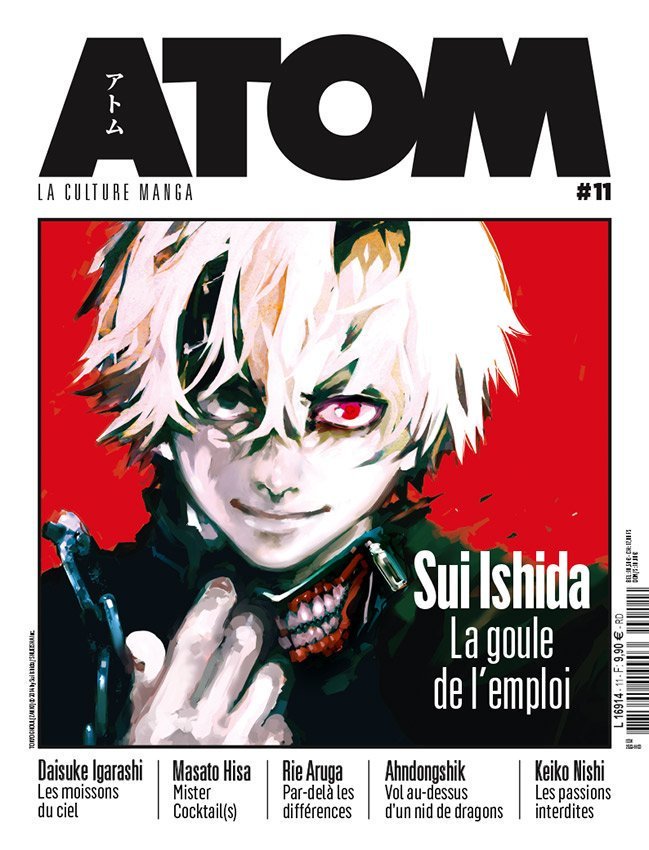 有賀リエ Rie Aruga در توییتر フランスの雑誌 Atom にパーフェクトワールドの記事を掲載していただきました なんと10ページもあるそうです ありがとうございます Atomは日本の漫画を紹介している雑誌なんですがまるでデザイン本みたいにおしゃれです 石田