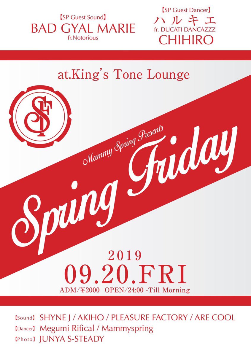 Shyne_Jap's tweet photo. いよいよ今夜になりました‼️
#MammySpring #スプフラ
#キンスト がジャマイカになりますよー🇯🇲 サウンド&ダンサー共に最高のメンツが揃ってます♫是非一緒に遊びましょう🆙🔝 https://t.co/FDj6ABo3aN