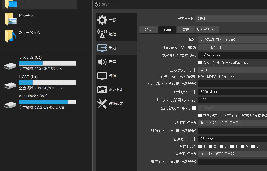 تويتر 榎森ねこ على تويتر Obs 24 0で録画ができないバグ Obs Obsstudio T Co Cvzlursajl