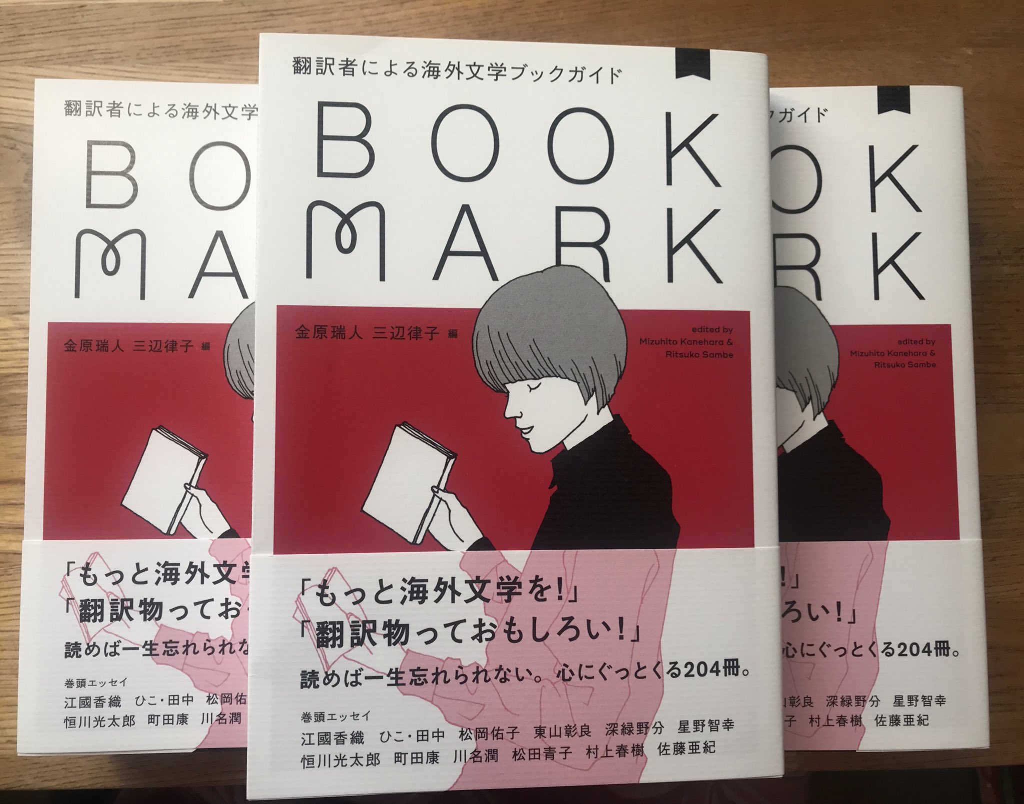 042 最高の本 10 ジャンル別 セレクト ブックガイド ミステリー ランキング 恋愛 日本 時代小説 歴史 海外文学 評価 雑誌特集企画 在庫あり 10 042 最高の本 10 ジャンル別 セレクト ブックガイド ミステリー ランキング 恋愛 日本 時代小説 歴史 海外文学 評価 雑誌特集企画 在庫あり 10