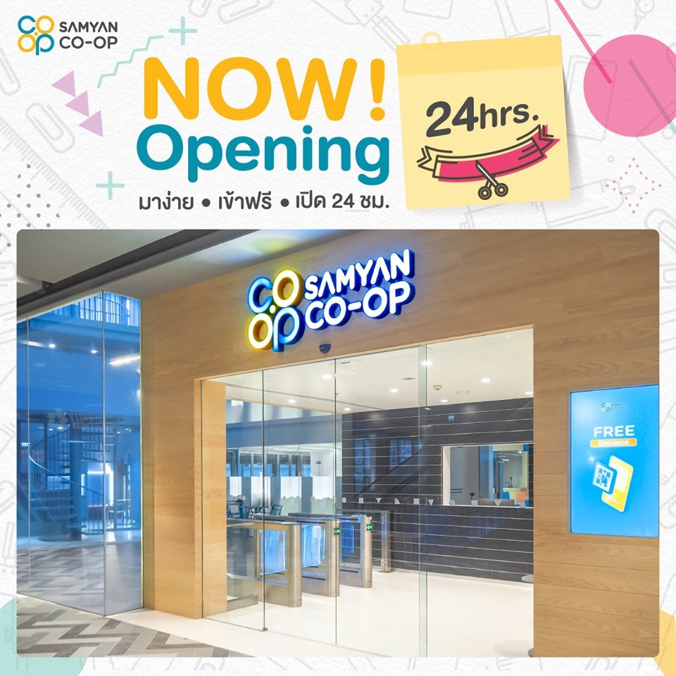 Samyan_CoOp's tweet image. Samyan CO-OP เปิดแล้วรู้ยัง!
Space เจ๋งๆเต็มรูปแบบแห่งแรกของประเทศไทย จุได้จุกๆ 500 ที่นั่ง! ใน @samyanmitrtown 

21-22 นี้มาเลย! แล้วอย่าพลาดกิจกรรมรับถุงผ้าสวยๆ ที่👉 bit.ly/2lZwPSA

#SamyanCoOp
#สามย่านโคออป
#ColearningSpace
#SamyanMitrtown
#NeverSleepmitr
#24hrszone