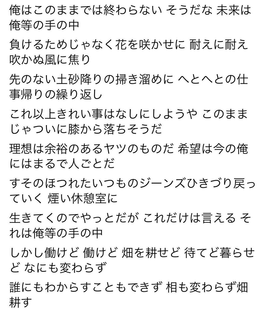 八月 в X: „THA BLUE HERB