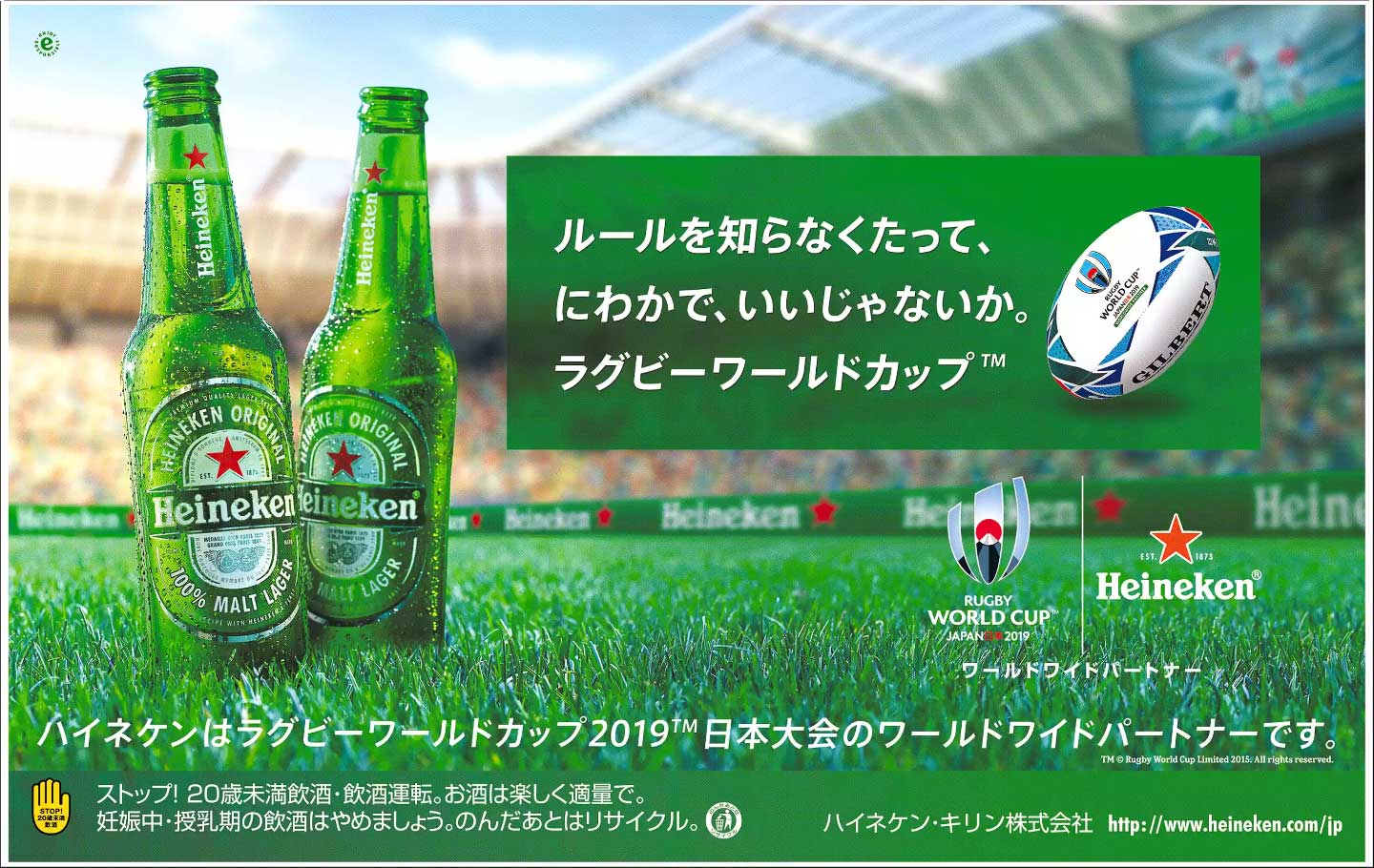 【残り1点】ラグビーワールドカップ2019 プルオーバー パーカー ハイネケン 残り1点】ラグビーワールドカップ2019 プルオーバー パーカー