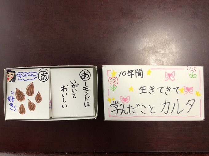 みんなの自由研究が自由すぎてワロタw Matomehub まとめハブ みんなの自由研究が自由すぎてワロタw Matomehub まとめハブ