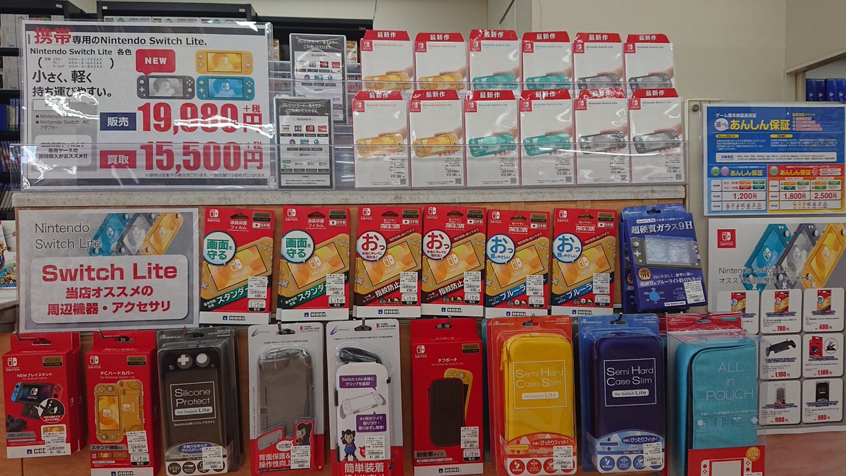 古本市場 松原店 V Twitter 増税直前駆け込みsale 第一弾スタート 本日の目玉 Switchlite と ゼルダの伝説夢をみる島 です 中古ソフトもお買得になってますので ぜひ スイッチライト とご一緒にどうぞ 現時点ではターコイズ が一番人気カラーです