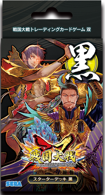 戦国大戦のtwitterイラスト検索結果 戦国大戦のtwitterイラスト検索結果