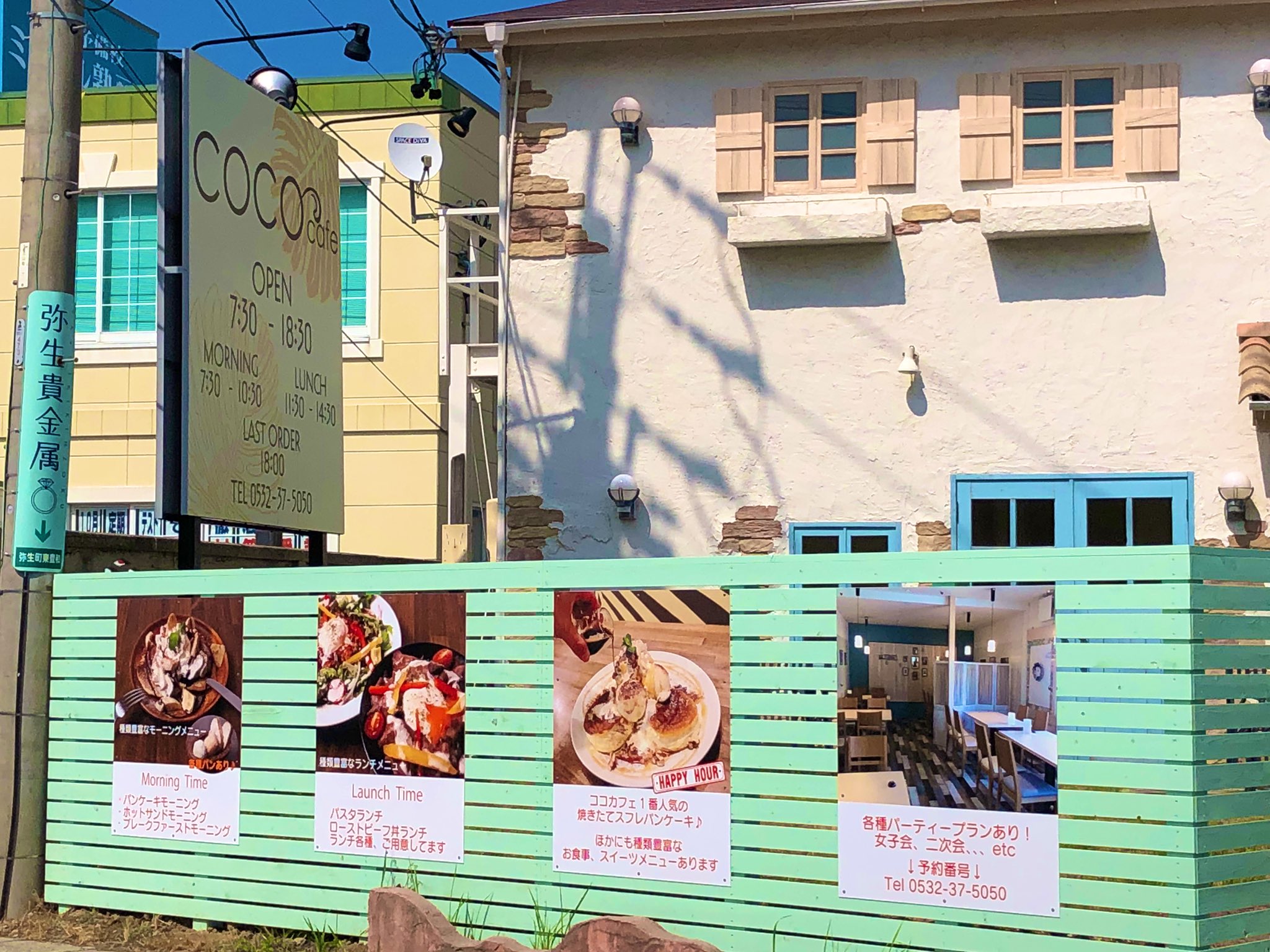 ミカン 弥生町のcococafeオープンしてるのだけど外からでもわかる大盛況ぶり なので帰ってきた 松葉の本店は夜遅くまでやってるおしゃれスイーツのお店と言うイメージだったけど流石に住宅地の真ん中なので夜はなし 豊橋 豊橋カフェ T Co