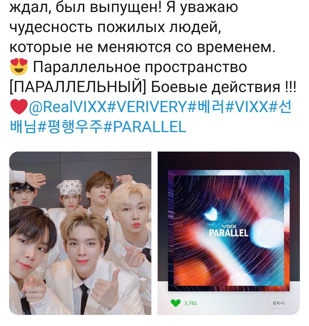 jennie_nya's tweet photo. "Я уважаю чудесность пожилых людей "
КУДА ОРАТЬ? ПРАВДА ГЛАЗА РЕЖЕТ ПХАХАХА
#VIXXPARALLEL #VIXX #빅스 https://t.co/KCyiBkf3fh