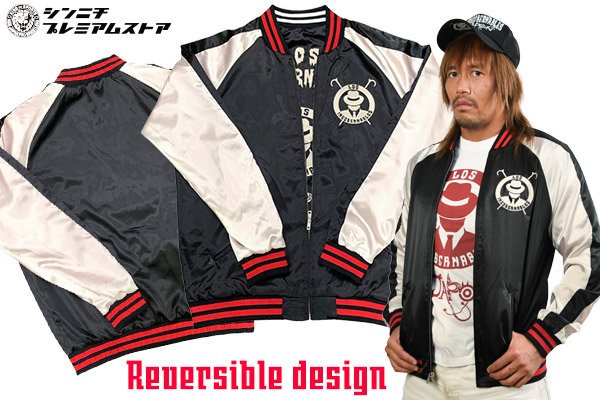 最高級のスーパー 新日本プロレスのロスインゴベルナブレスデハポン 最高級のスーパー 新日本プロレスのロスインゴベルナブレスデハポン