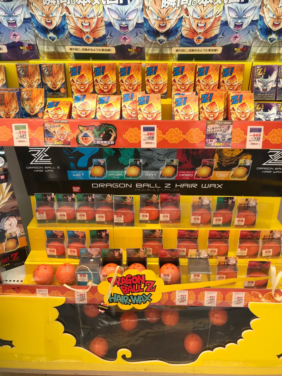 Cedric Biscay Wow Super Saiyan Hair Wax In Akiba Dbz Dragonball Supersaiyan Tokyo Akihabara