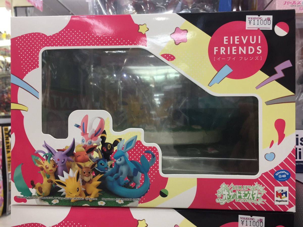 ポケモン メガハウス G.E.M.E.X イーブイフレンズ ブイズ フィギュア かわいい