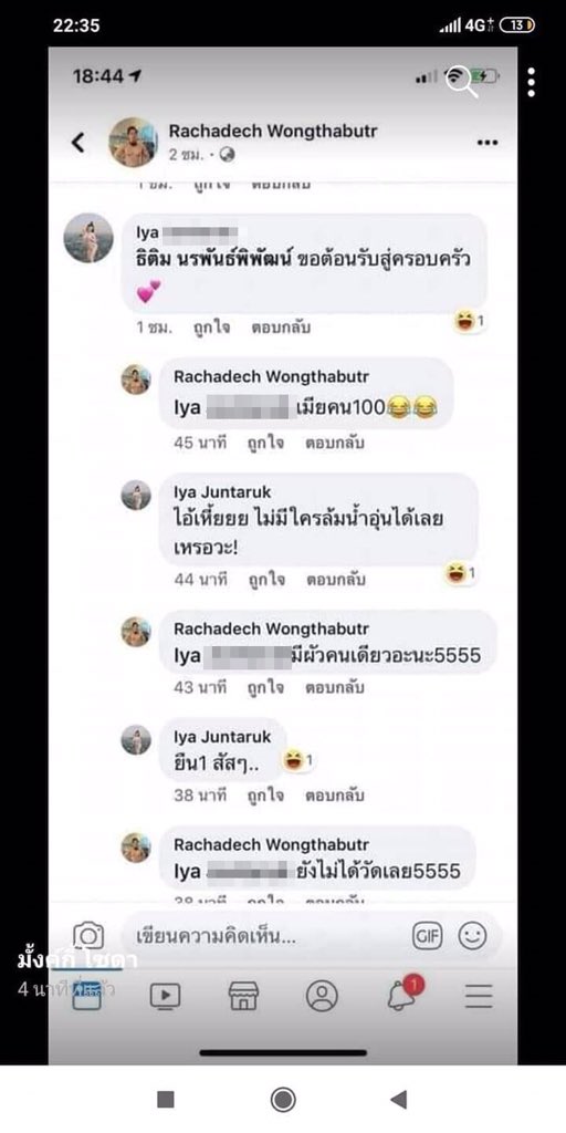 angel20evil80's tweet photo. ยิ่งตาม ยิ่งมีแต่เรื่องให้ตกใจขึ้นไปเรื่อยๆ แฟนน้ำอุ่นโพสแบบไม่รู้เรื่อง แต่มีคนแคปทันนางเองมาเม้นในรูปที่น้ำอุ่นลงว่าน้องเป็นเมียคนที่ 100

คือนางก็ยินยอมและรับรู้ว่าแฟนมีพฤติกรรมแบบนี้ โห... เรื่องนี้แม่งตีแผ่มุมมืดสัสๆ #น้ำอุ่น #อัยยาแฟนน้ำอุ่น https://t.co/f3SKtHH88T