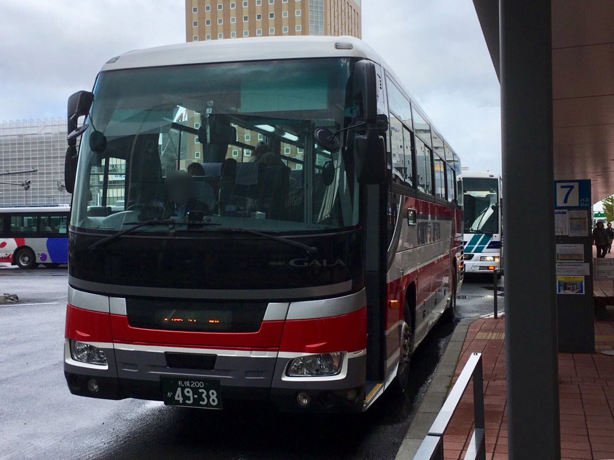 いずわか En Twitter 北海道中央バス 高速あさひかわ号 旭川駅前 札幌駅前ターミナル 11 30 13 35 ガーラhd 札幌0か4938 Train117乗車録 いずわか北日本旅行19夏 面白い車両来なかったし天気も悪いので東へ向かいます T Co Wot0jckjhk