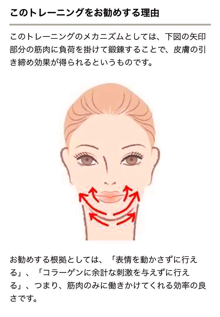 シュッとして綺麗な横顔になりたい！？そんな人にオススメなエクササイズがこれ！