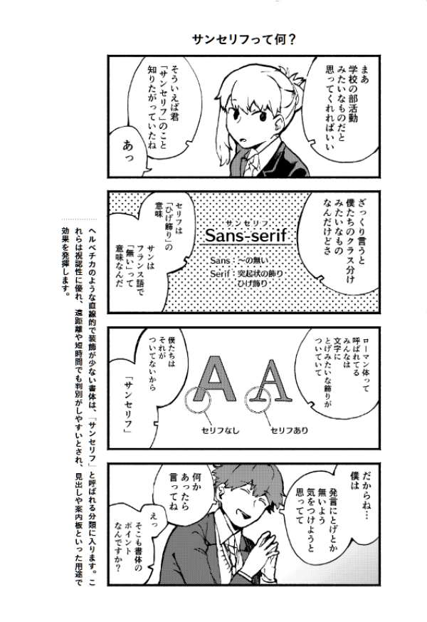 『となりのヘルベチカ』連載読んでくださりありがとうございました。9月26日発売の書籍情報まとめです。書店にて予約する場合は3枚目の画像をお見せください また一部店舗では特典のクリアしおりセットがついてきます!
e-hon:https://t.co/kMWwqIocbB
Amazon:https://t.co/VwXfCyZEGo