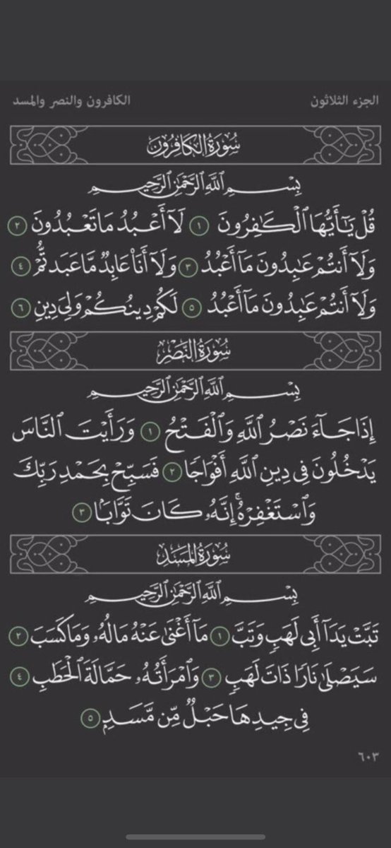 mm3al1's tweet photo. 🙏 https://t.co/CcPP5EGdac